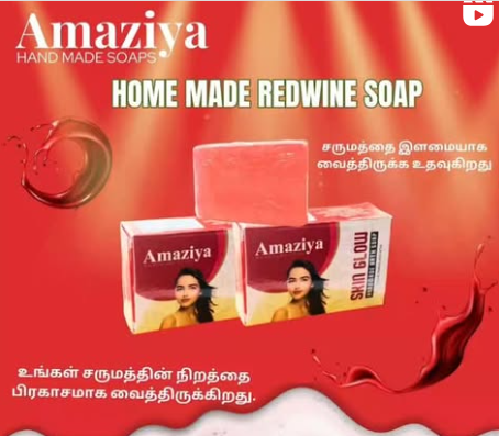Amaziya Organic Products promo